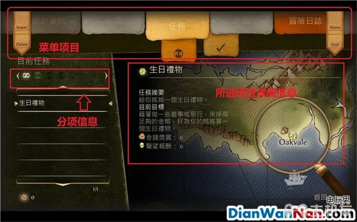 神鬼寓言攻略 周年纪念版 全流程图文攻略 系统教程详解(2)
