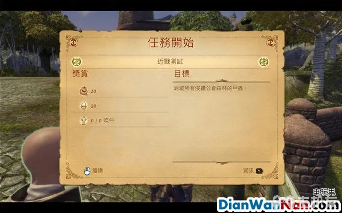 神鬼寓言攻略 周年纪念版 全流程图文攻略 系统教程详解(10)