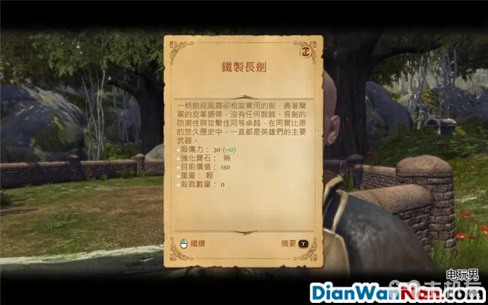 神鬼寓言攻略 周年纪念版 全流程图文攻略 系统教程详解(11)