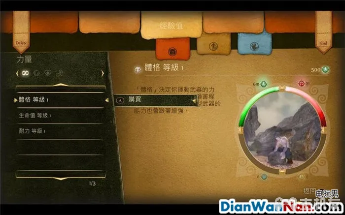 神鬼寓言攻略 周年纪念版 全流程图文攻略 系统教程详解(14)