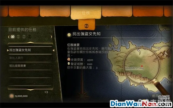 神鬼寓言攻略 周年纪念版 全流程图文攻略 系统教程详解(20)