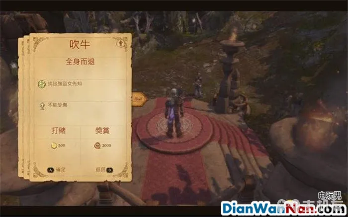 神鬼寓言攻略 周年纪念版 全流程图文攻略 系统教程详解(20)