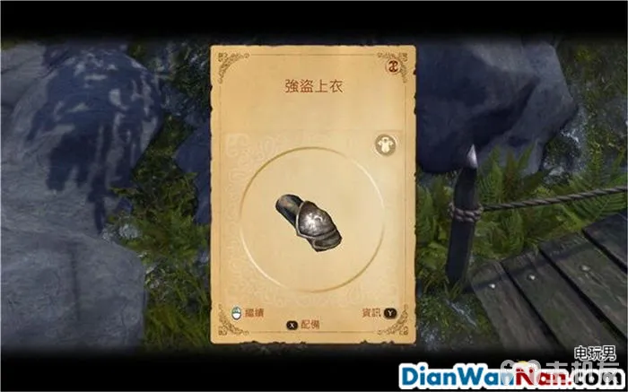 神鬼寓言攻略 周年纪念版 全流程图文攻略 系统教程详解(20)