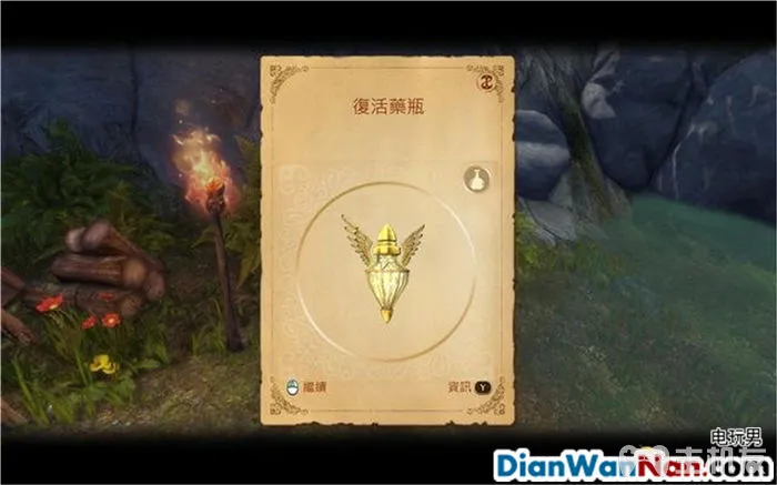 神鬼寓言攻略 周年纪念版 全流程图文攻略 系统教程详解(21)