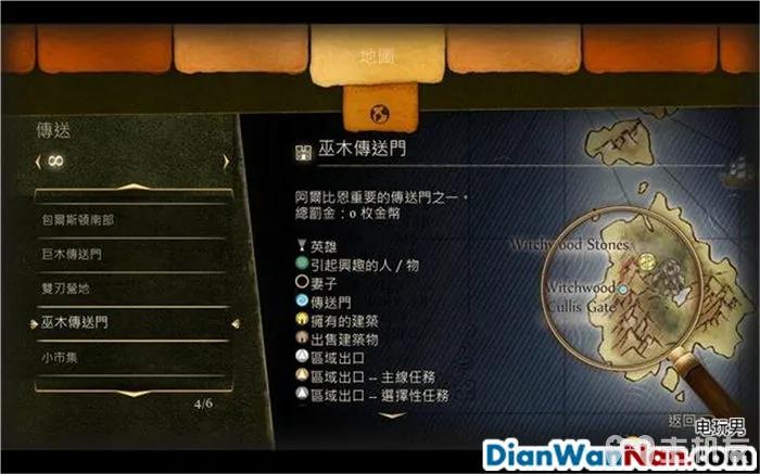 神鬼寓言攻略 周年纪念版 全流程图文攻略 系统教程详解(23)