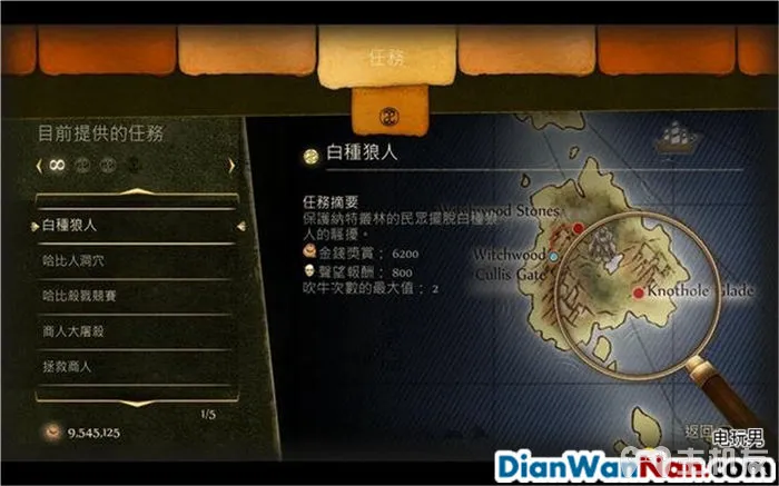神鬼寓言攻略 周年纪念版 全流程图文攻略 系统教程详解(24)
