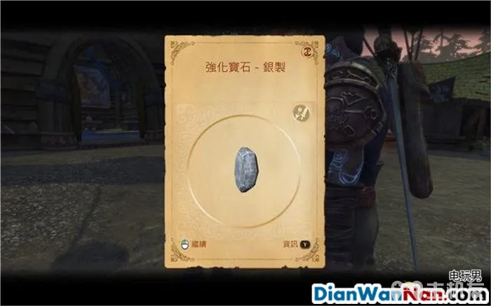 神鬼寓言攻略 周年纪念版 全流程图文攻略 系统教程详解(25)