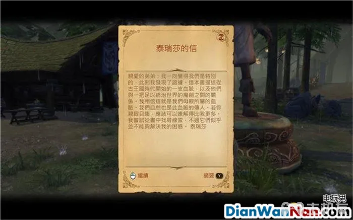 神鬼寓言攻略 周年纪念版 全流程图文攻略 系统教程详解(25)