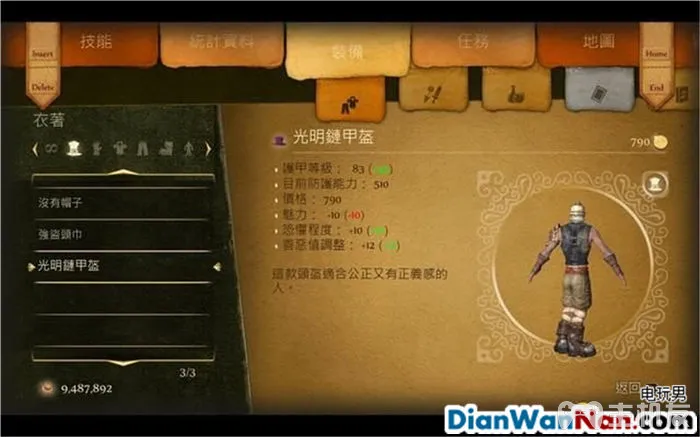 神鬼寓言攻略 周年纪念版 全流程图文攻略 系统教程详解(26)