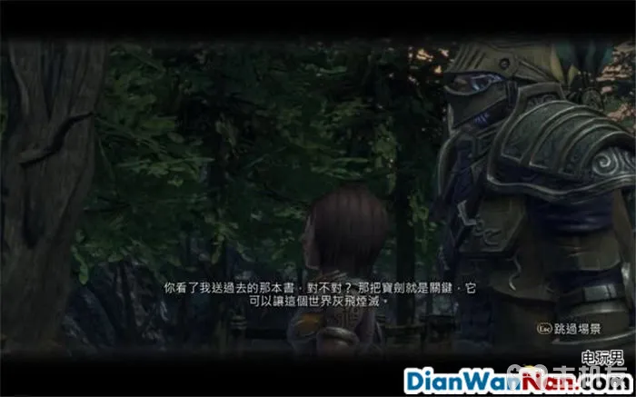 神鬼寓言攻略 周年纪念版 全流程图文攻略 系统教程详解(29)