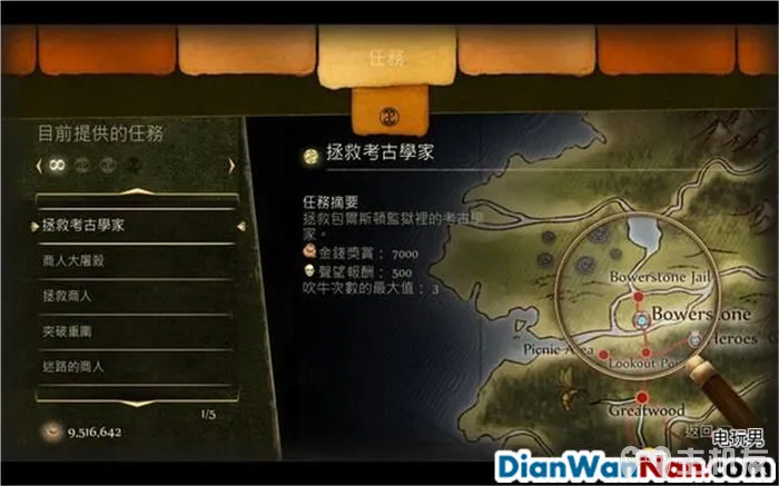 神鬼寓言攻略 周年纪念版 全流程图文攻略 系统教程详解(29)