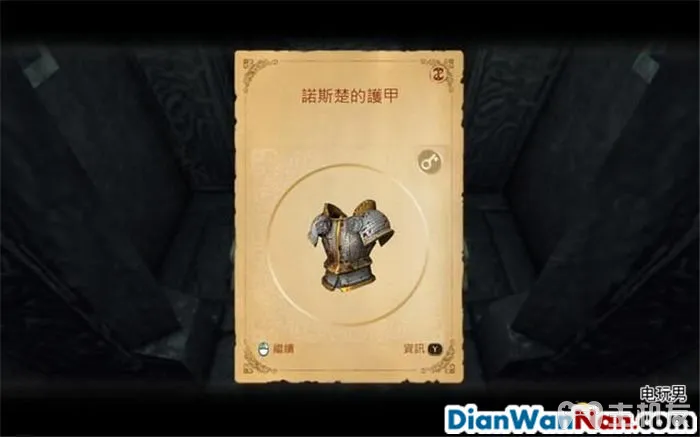 神鬼寓言攻略 周年纪念版 全流程图文攻略 系统教程详解(31)