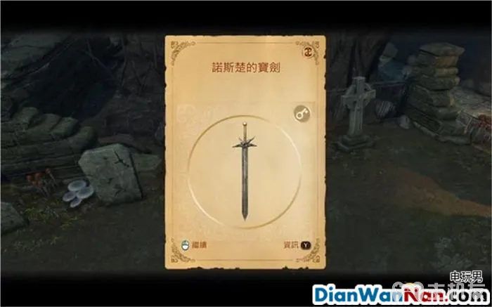 神鬼寓言攻略 周年纪念版 全流程图文攻略 系统教程详解(32)