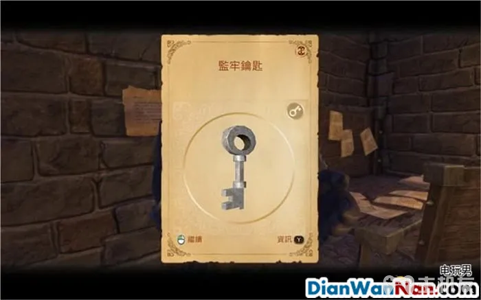 神鬼寓言攻略 周年纪念版 全流程图文攻略 系统教程详解(35)