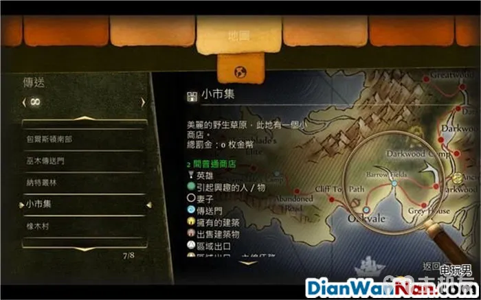 神鬼寓言攻略 周年纪念版 全流程图文攻略 系统教程详解(36)