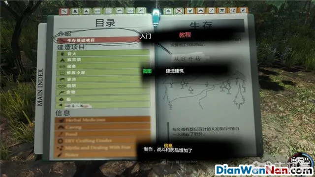 森林攻略 游戏系统教程详解 图文攻略大全