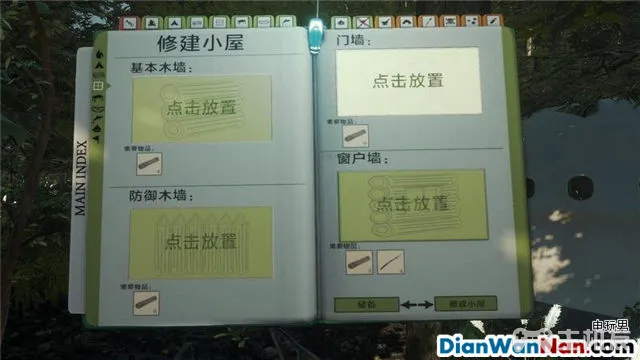 森林攻略 游戏系统教程详解 图文攻略大全
