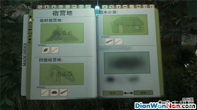 森林攻略 游戏系统教程详解 图文攻略大全(8)