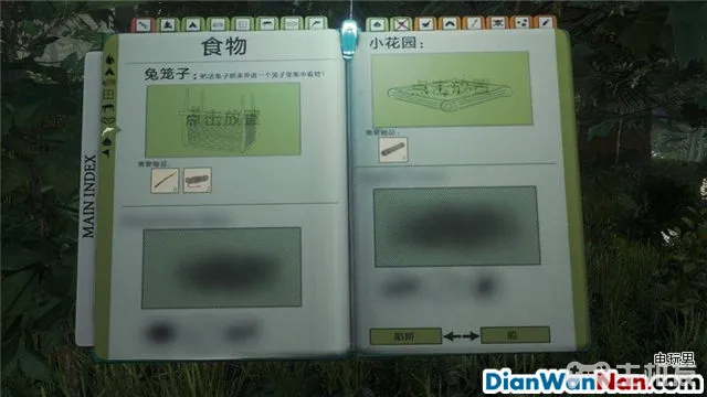 森林攻略 游戏系统教程详解 图文攻略大全(11)
