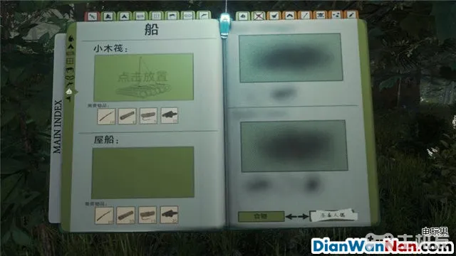 森林攻略 游戏系统教程详解 图文攻略大全(11)