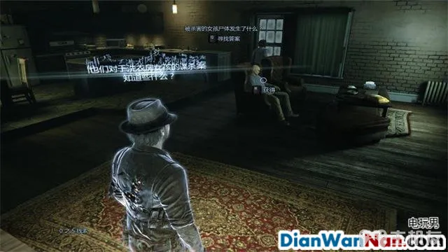 谋杀：灵魂疑犯 主支线剧情任务流程 图文攻略大全(6)