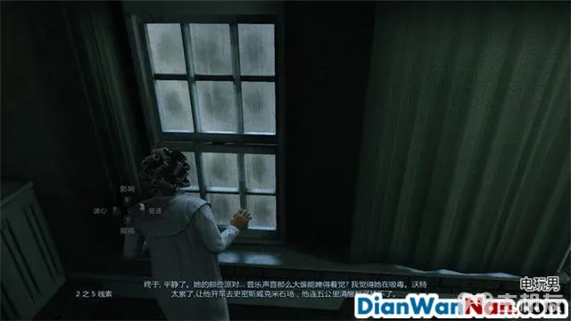 谋杀：灵魂疑犯 主支线剧情任务流程 图文攻略大全(7)