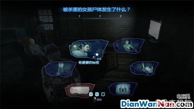 谋杀：灵魂疑犯 主支线剧情任务流程 图文攻略大全(8)