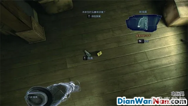 谋杀：灵魂疑犯 主支线剧情任务流程 图文攻略大全(10)