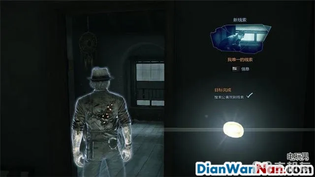 谋杀：灵魂疑犯 主支线剧情任务流程 图文攻略大全(13)