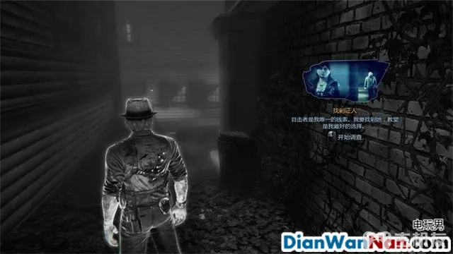 谋杀：灵魂疑犯 主支线剧情任务流程 图文攻略大全(14)