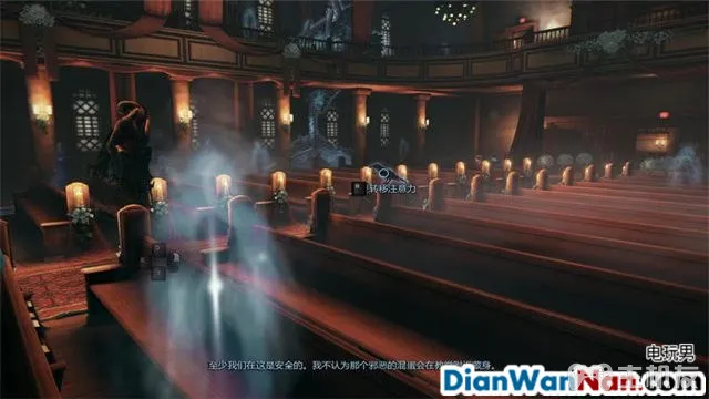 谋杀：灵魂疑犯 主支线剧情任务流程 图文攻略大全(19)