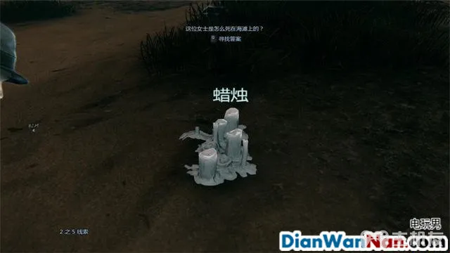 谋杀：灵魂疑犯 主支线剧情任务流程 图文攻略大全(20)