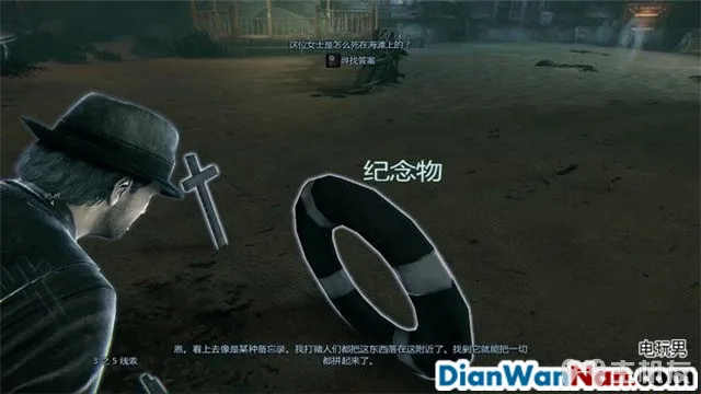 谋杀：灵魂疑犯 主支线剧情任务流程 图文攻略大全(21)