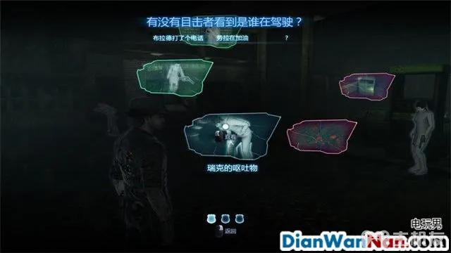 谋杀：灵魂疑犯 主支线剧情任务流程 图文攻略大全(23)