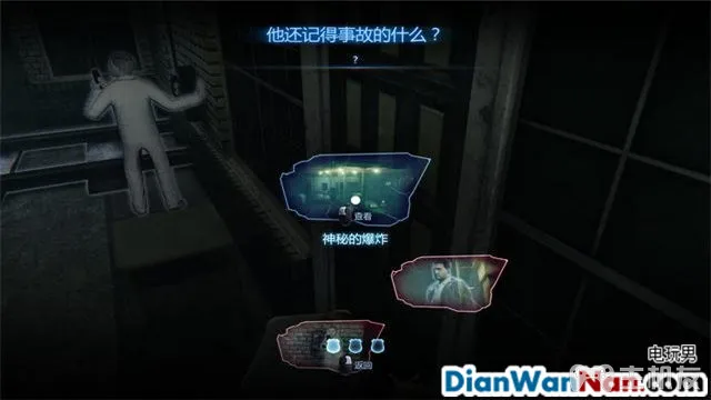 谋杀：灵魂疑犯 主支线剧情任务流程 图文攻略大全(23)