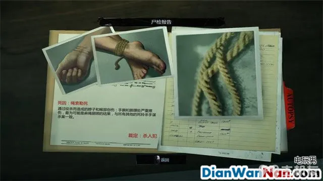 谋杀：灵魂疑犯 主支线剧情任务流程 图文攻略大全(24)