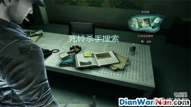 谋杀：灵魂疑犯 主支线剧情任务流程 图文攻略大全(25)