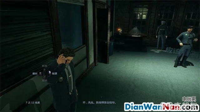 谋杀：灵魂疑犯 主支线剧情任务流程 图文攻略大全(25)