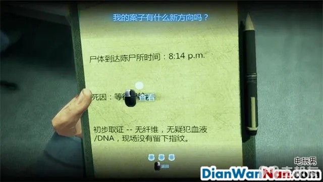 谋杀：灵魂疑犯 主支线剧情任务流程 图文攻略大全(26)