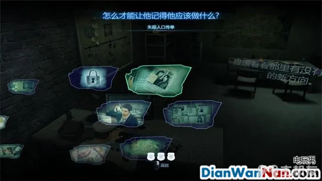 谋杀：灵魂疑犯 主支线剧情任务流程 图文攻略大全(26)