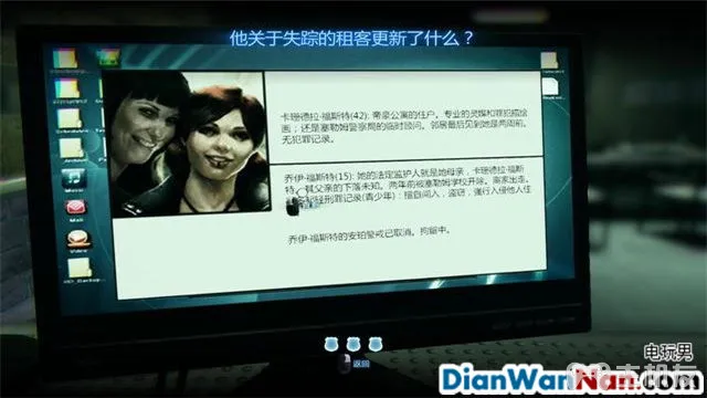 谋杀：灵魂疑犯 主支线剧情任务流程 图文攻略大全(26)