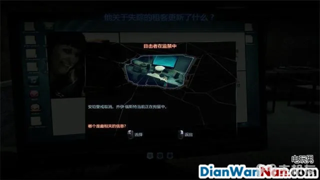 谋杀：灵魂疑犯 主支线剧情任务流程 图文攻略大全(26)