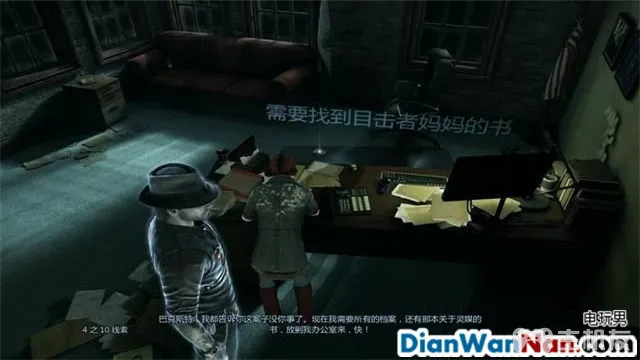 谋杀：灵魂疑犯 主支线剧情任务流程 图文攻略大全(29)
