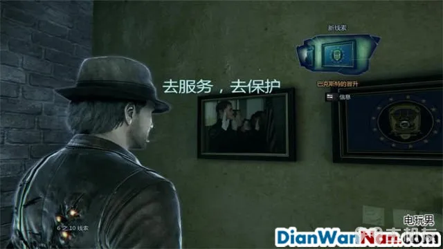 谋杀：灵魂疑犯 主支线剧情任务流程 图文攻略大全(29)