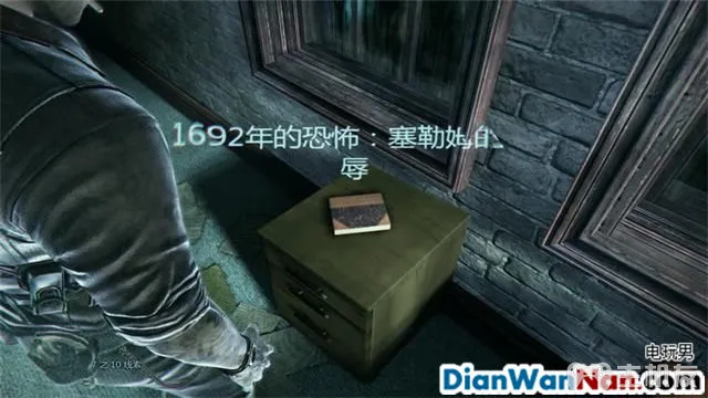 谋杀：灵魂疑犯 主支线剧情任务流程 图文攻略大全(29)