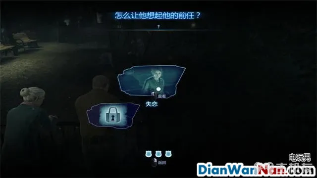 谋杀：灵魂疑犯 主支线剧情任务流程 图文攻略大全(31)