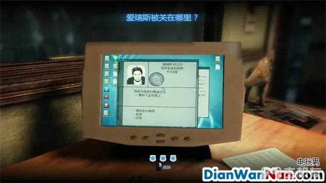 谋杀：灵魂疑犯 主支线剧情任务流程 图文攻略大全(37)