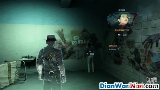 谋杀：灵魂疑犯 主支线剧情任务流程 图文攻略大全(39)
