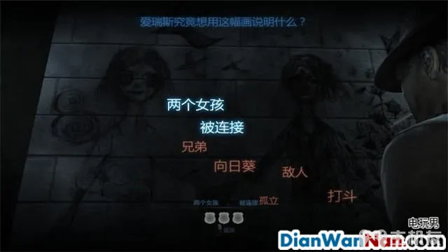 谋杀：灵魂疑犯 主支线剧情任务流程 图文攻略大全(40)