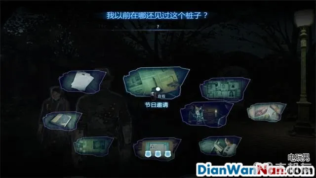 谋杀：灵魂疑犯 主支线剧情任务流程 图文攻略大全(42)